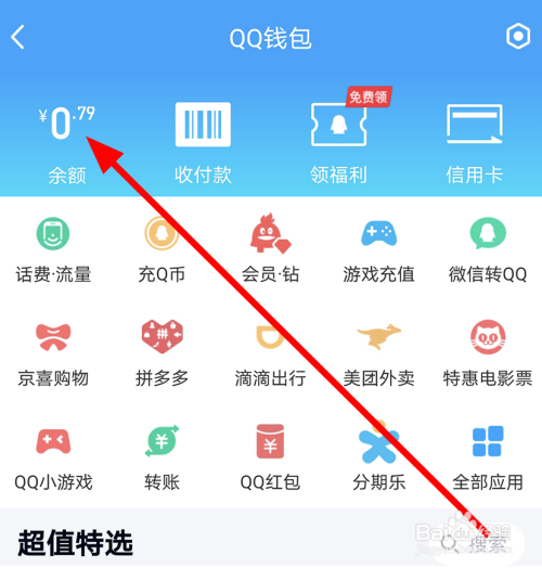 tp钱包最新版下载_钱包软件下载_钱包官方下载