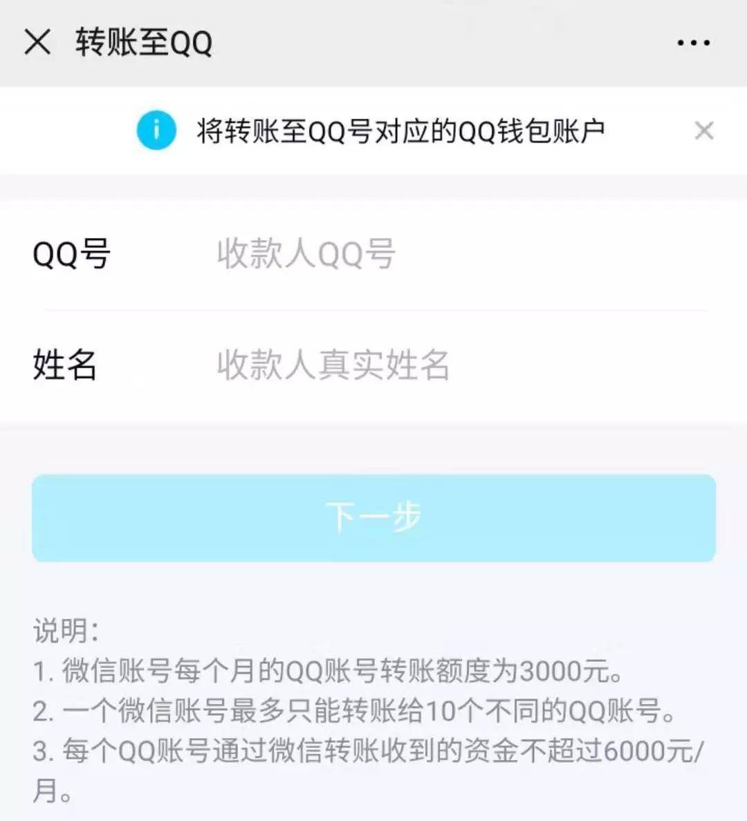 钱包实名认证对游戏有用没_im钱包需要实名_tp钱包需要实名吗