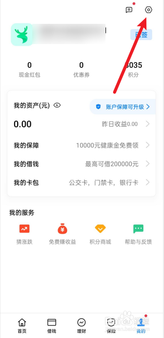 im钱包需要实名_钱包实名认证对游戏有用没_tp钱包需要实名吗