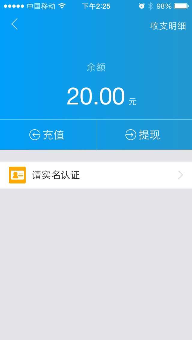 tp钱包需要实名吗_钱包实名认证对游戏有用没_im钱包需要实名