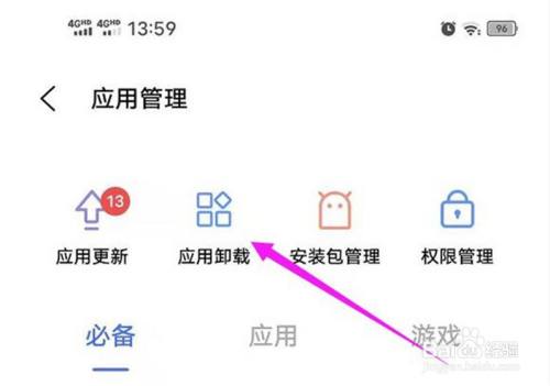 tp钱包卸载后里面还有钱吗_钱包app卸载不了_钱包卸载了密钥也忘了怎么办