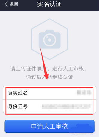 tp钱包在哪里实名认证_钱包实名认证怎么弄_钱包实名认证没有银行卡怎么办