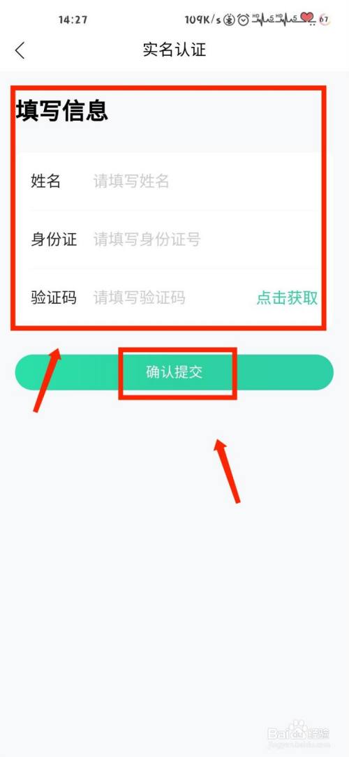 钱包实名认证没有银行卡怎么办_tp钱包在哪里实名认证_钱包实名认证怎么弄