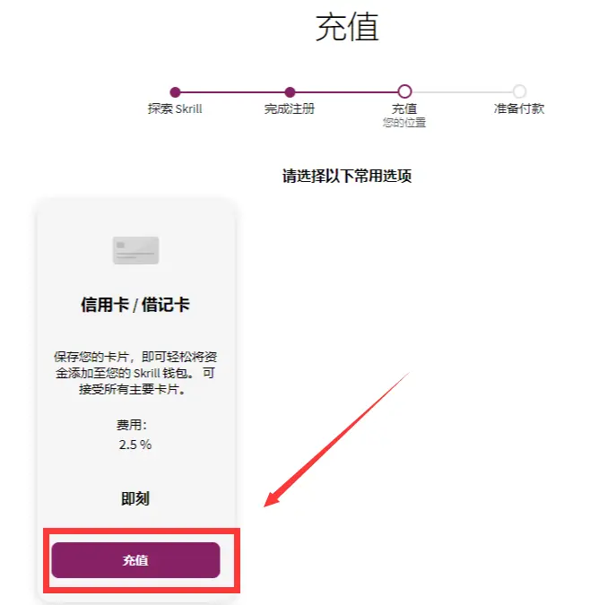 钱包充电_TP钱包怎么样充BNB_钱包充足