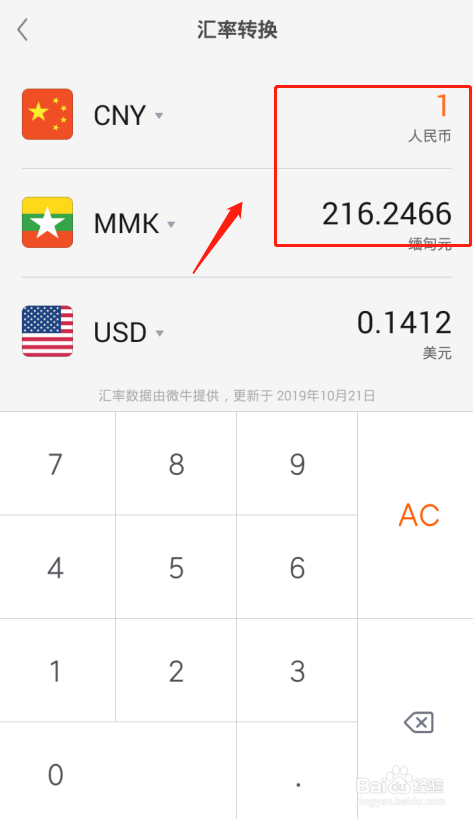币提到钱包有什么用_币钱包怎么用_如何从币安提币到tp钱包