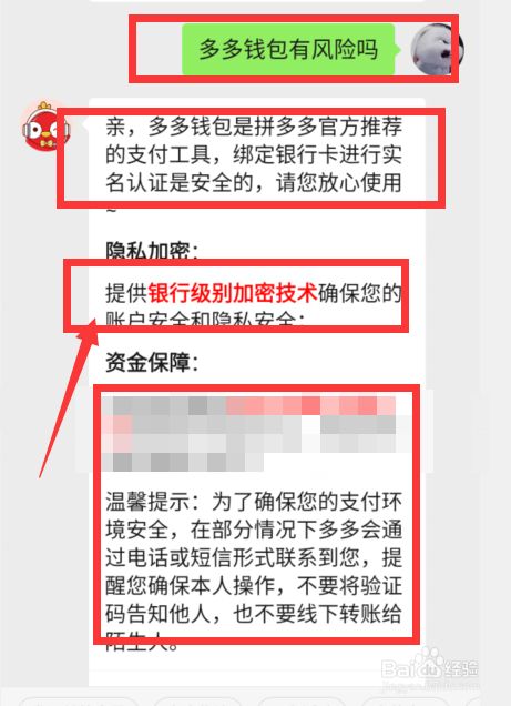 tp钱包安全么 -芝士回答_tp钱包安全么 -芝士回答_tp钱包安全么 -芝士回答