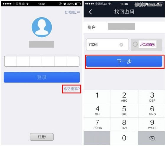 tp钱包密码忘记了怎么办_钱包密码忘了怎么找回_tp钱包忘了密码