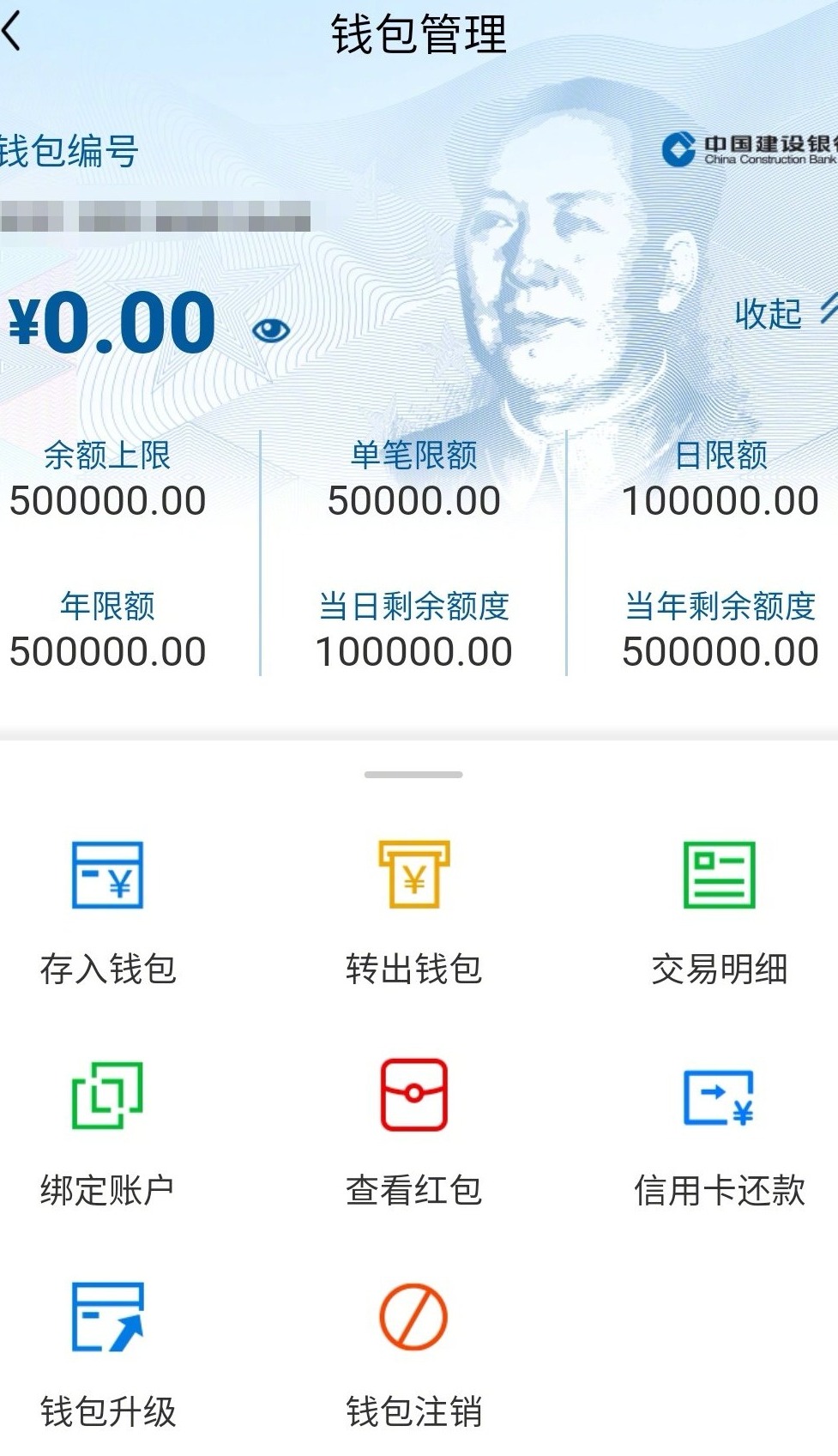 tp钱包添加资金池是什么意思_钱包里资金池有什么利弊_tp钱包资金池