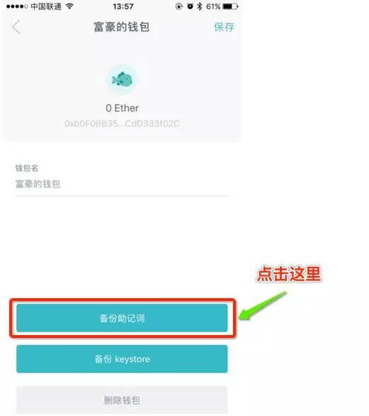 tp钱包重装币没了_比特币钱包未确认_艾瑞币钱包