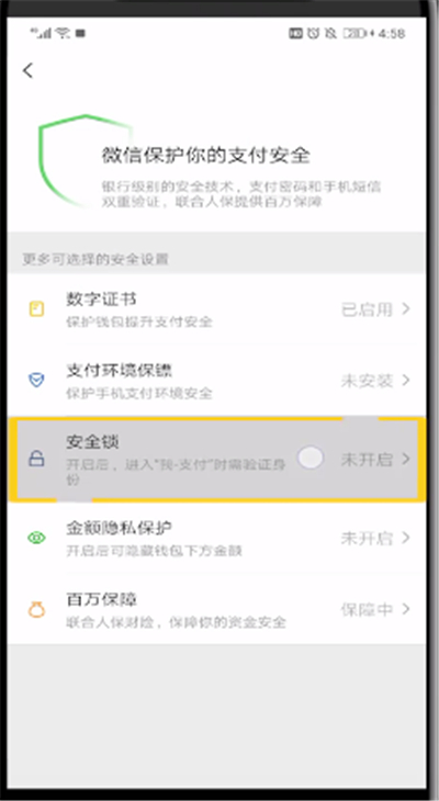 钱包密码是什么_tp钱包验证密码_tp钱包密钥