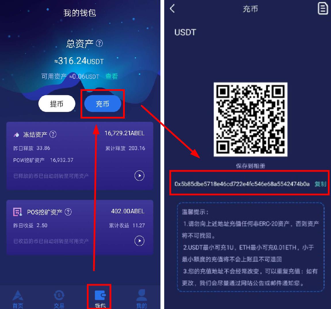 钱包买币是什么意思_钱包币怎么卖_在tp钱包怎么买币dojo