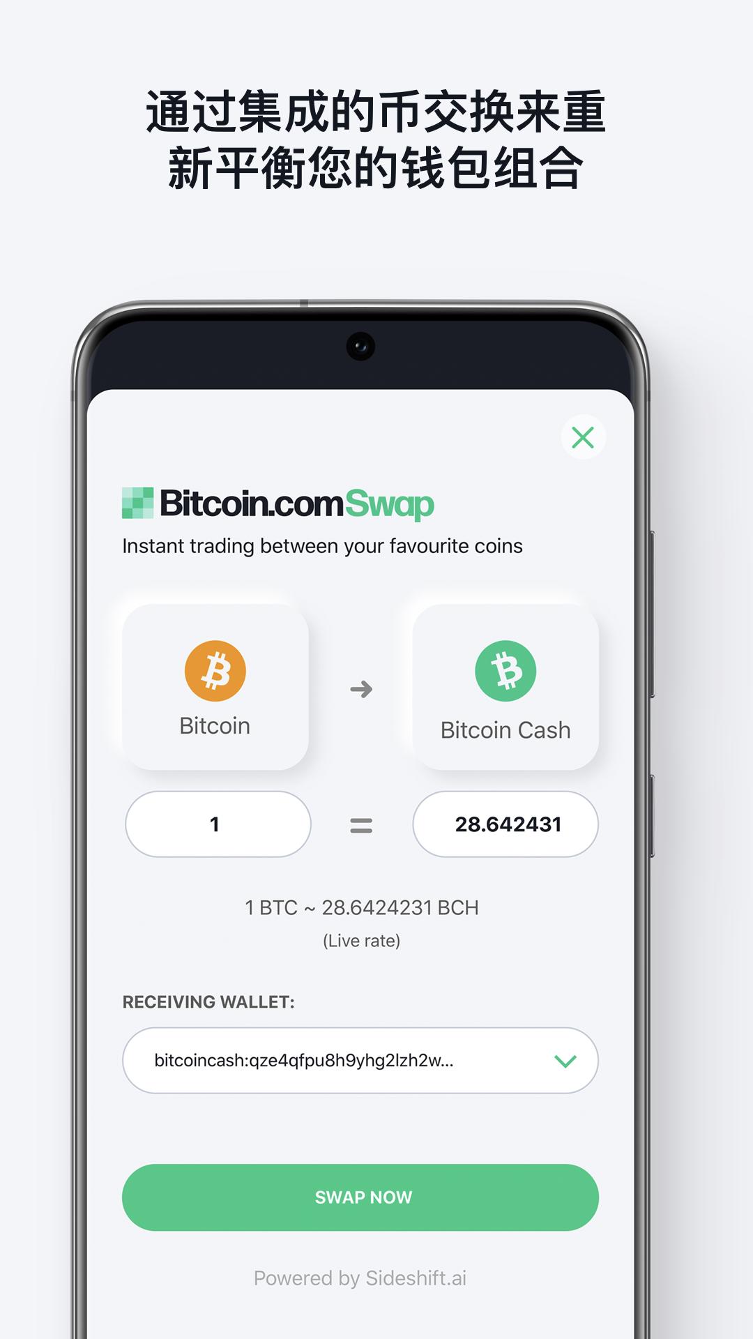 tp钱包怎么导入BTCs-轻松管理比特币，我用tp钱包如何操作？
