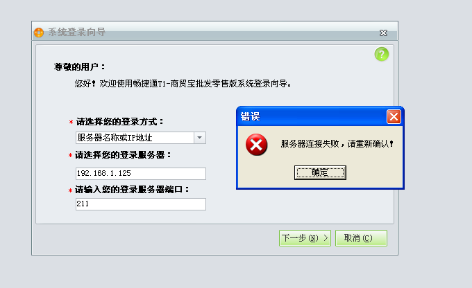 tp钱包无法连接钱包_钱包连不上网络_tp钱包网络连接失败