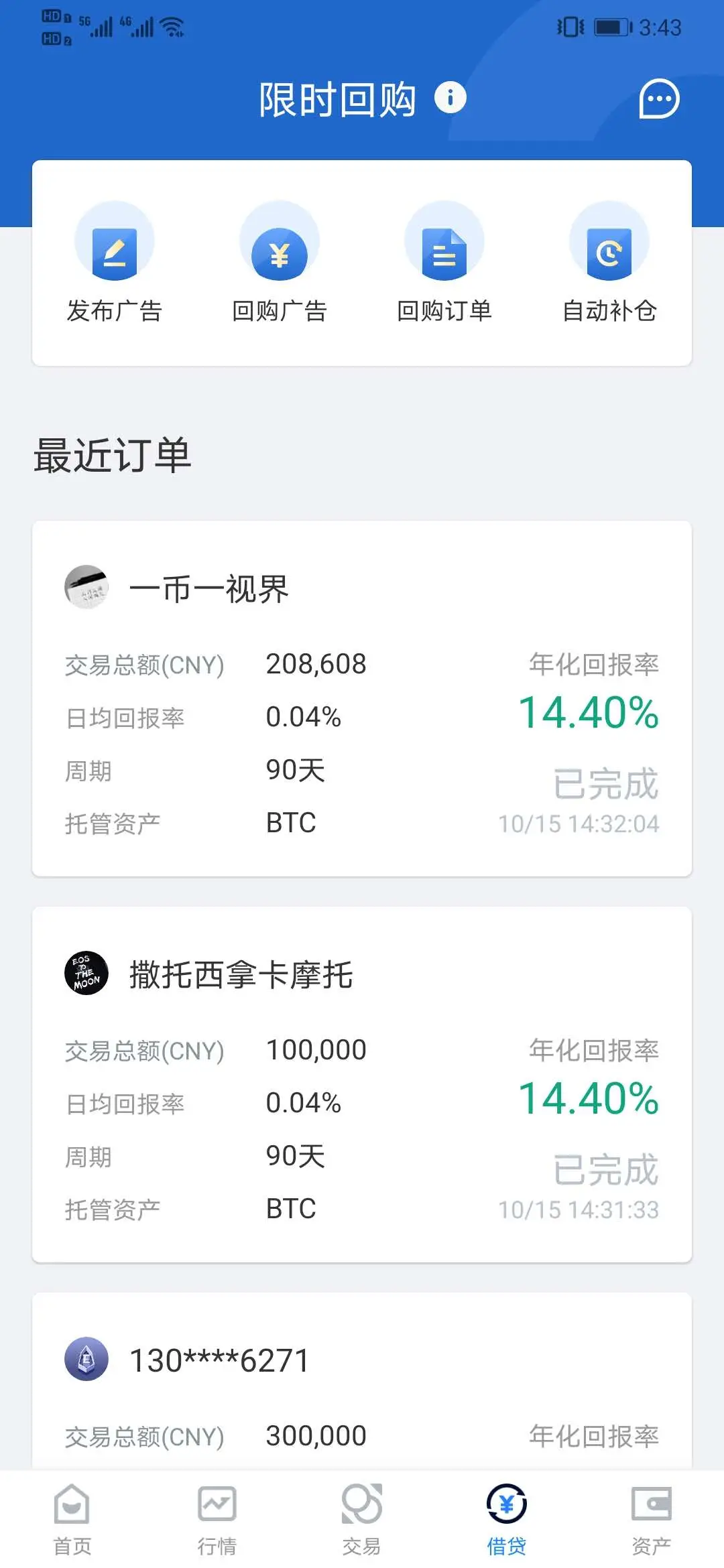 tp钱包卖币教程_钱包币怎么转到交易所_钱包里面的币怎么卖出去