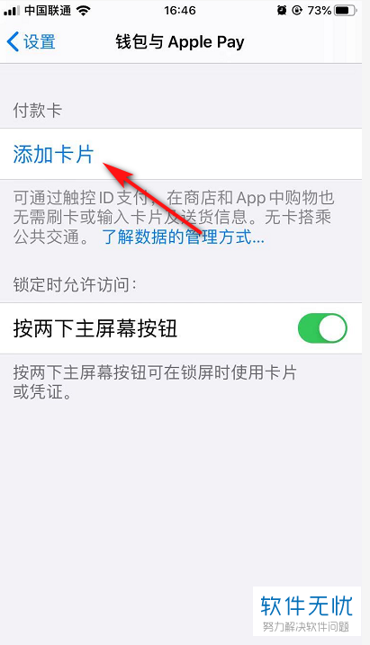 苹果手机下载不了tp钱包_苹果手机tp钱包下载_苹果手机怎么下tp钱包