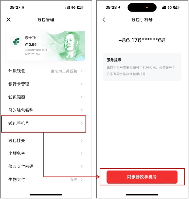 苹果安装trust钱包_苹果手机怎么安装tp钱包_苹果下载tp钱包