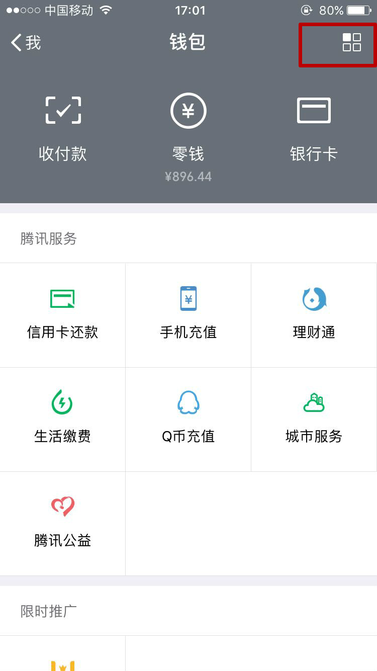 TP钱包怎么样可以删除代币_vⅰvo钱包怎么删掉_钱包咋删除