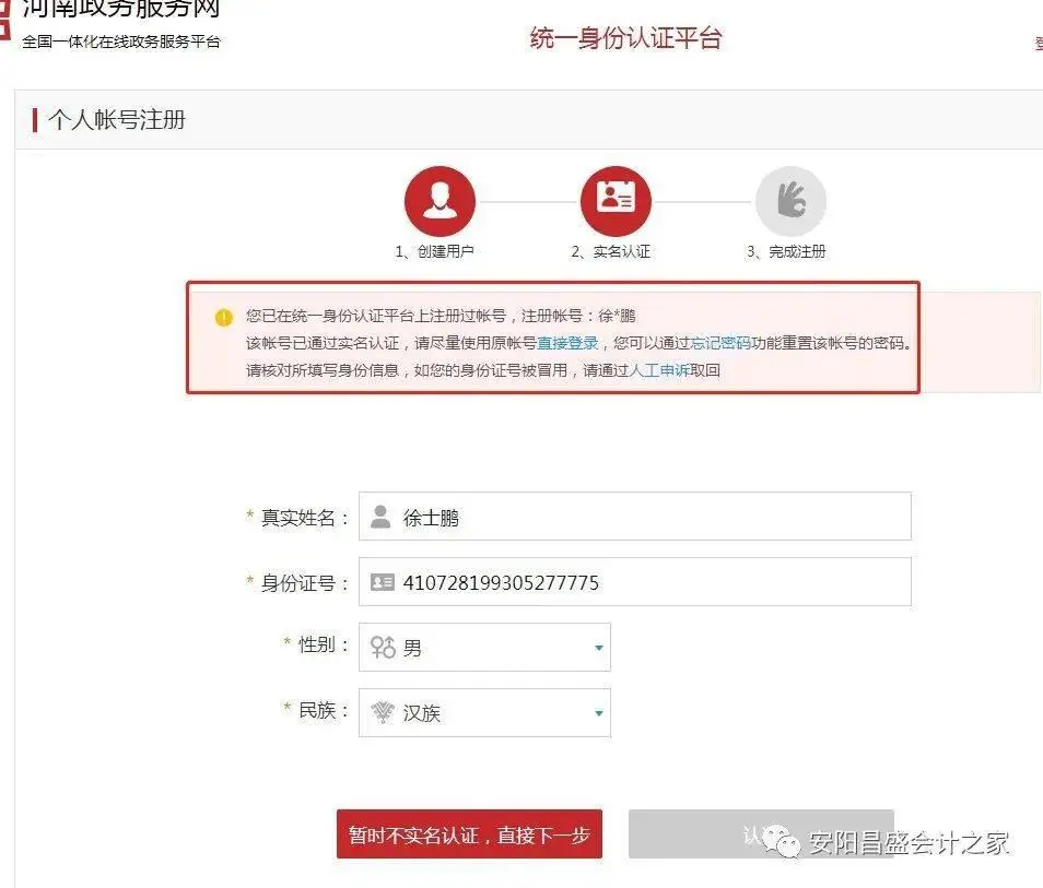 tp钱包实名认证_钱包实名认证对游戏有用没_钱包实名认证怎么解除