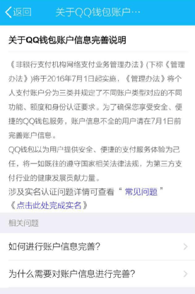 tp钱包实名认证_钱包实名认证对游戏有用没_钱包实名认证怎么解除