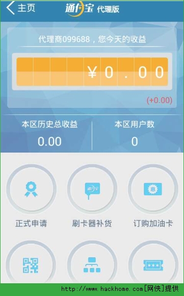 tp钱包最新版本下载_tp钱包安卓下载教程_tp钱包怎么下