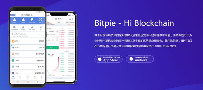 tp钱包安全检测报告_钱包鉴定app_检查钱包