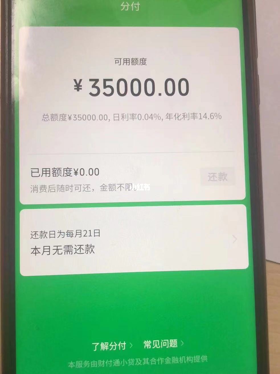 据说钱包里的币会涨_tp钱包如何提现人民币2022_钱包提币怎么提