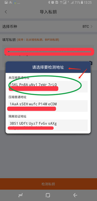 tp钱包的私钥在哪里看-私钥丢了？别怕！TP钱包教你如何找回私钥