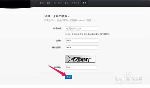 tp钱包使用说明视频_tp钱包使用说明视频_tp钱包使用说明视频