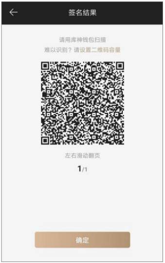 tp钱包签名验证失败-tp钱包交易签名失败？三招教你轻松解决