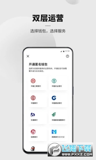 钱包app是干什么用的_tp钱包app官方下载唯一地址_钱包网址
