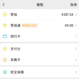 tp钱包怎么转到币安_tp钱包怎么转到币安_tp钱包怎么转到币安