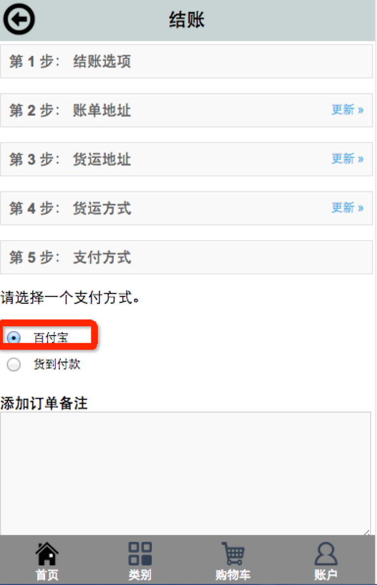 劳动合同范本及风险提示_tp钱包提示有风险怎么消除_微信提示有盗号风险
