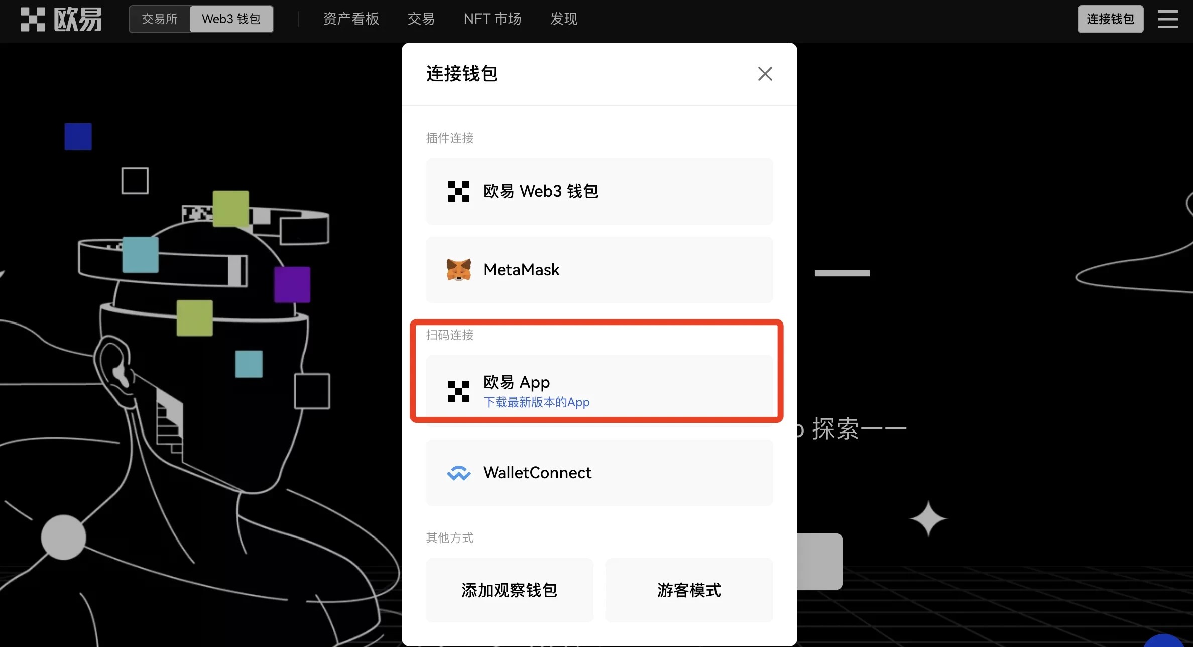 微信提示有盗号风险_劳动合同范本及风险提示_tp钱包提示有风险怎么消除