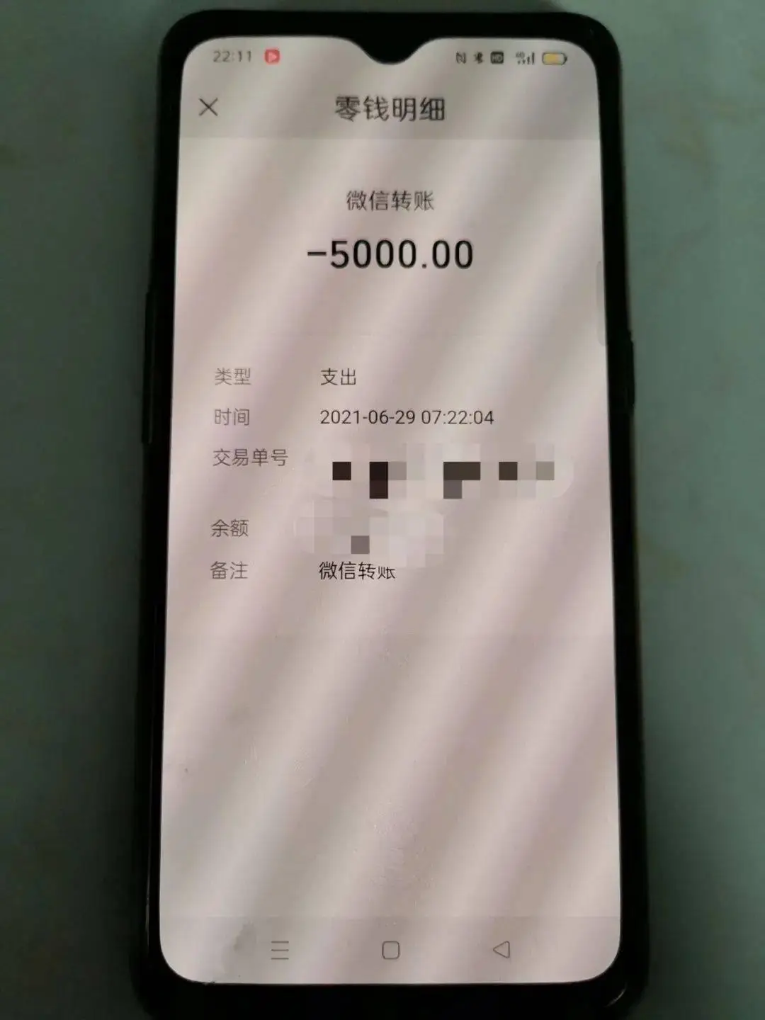 tp钱包到账时间_钱包到账图片_钱包设置24小时到账