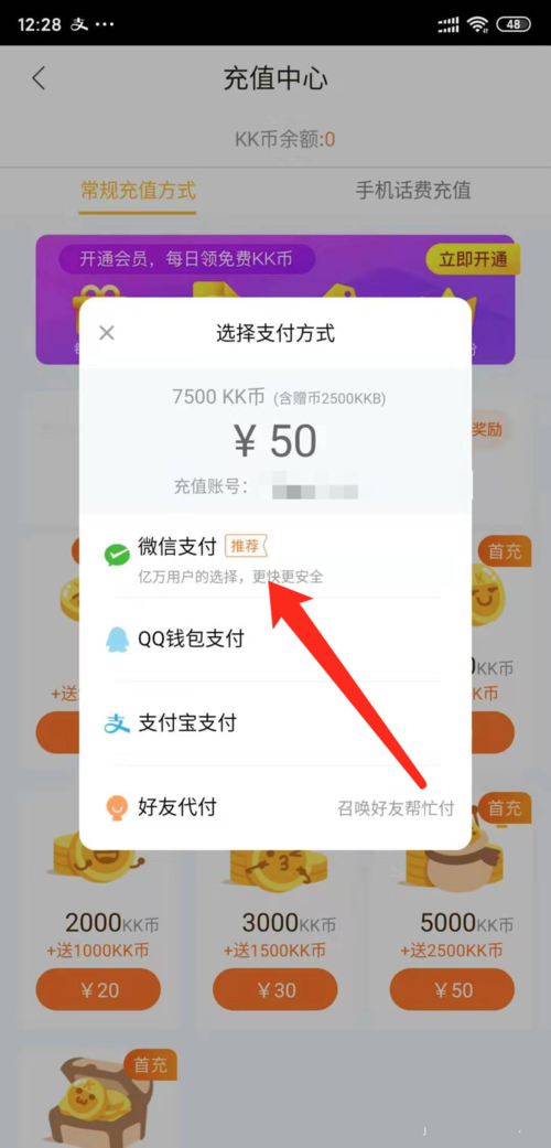 钱包薄饼_tp钱包连不上薄饼_tp钱包薄饼卖不掉币怎么解决