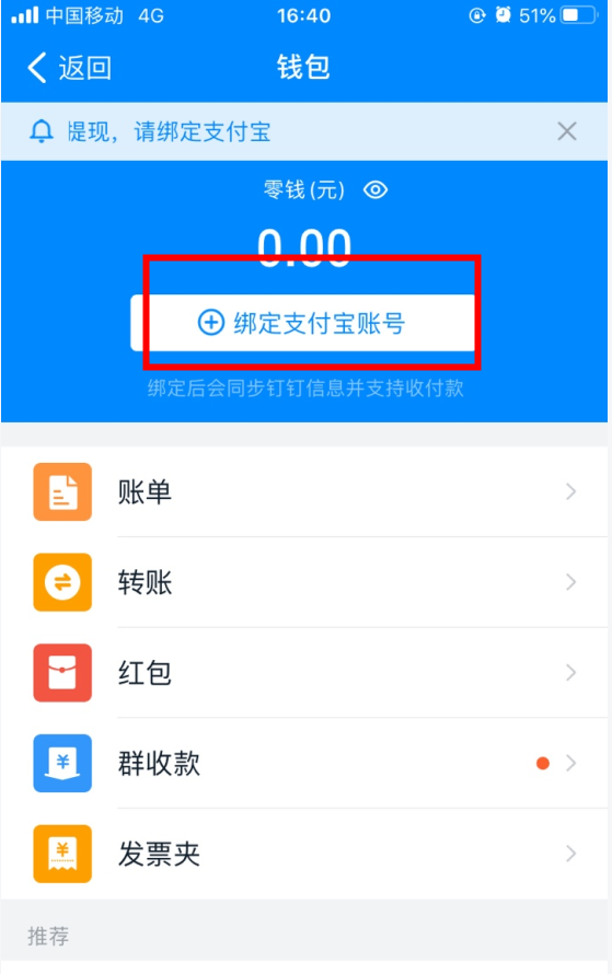 tp钱包怎么买法币_法币购买_买法币有风险吗