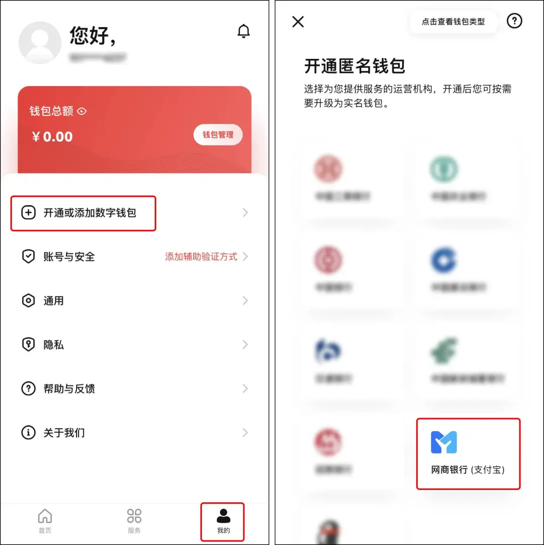 买法币有风险吗_法币购买_tp钱包怎么买法币