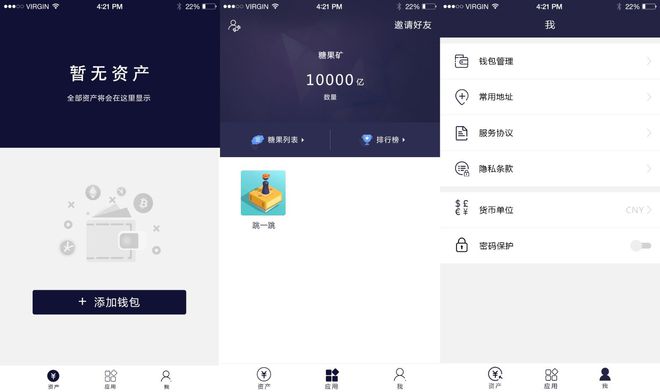 钱包iphone_TP钱包苹果版_钱包app苹果版