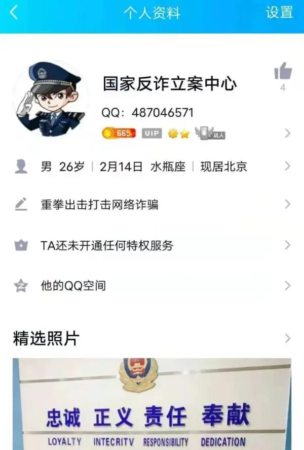 tp钱包被骗怎么办_骗局说钱包掉了_钱被诈骗了报案有用吗