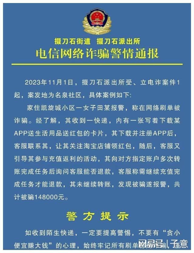 钱被诈骗了报案有用吗_tp钱包被骗怎么办_骗局说钱包掉了