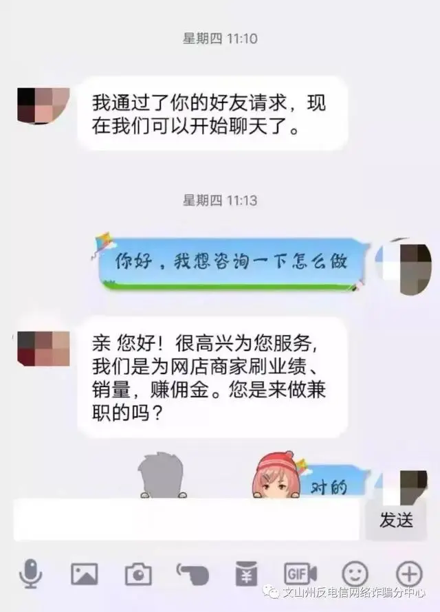 骗局说钱包掉了_钱被诈骗了报案有用吗_tp钱包被骗怎么办