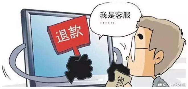 tp钱包被骗怎么办_骗局说钱包掉了_钱被诈骗了报案有用吗