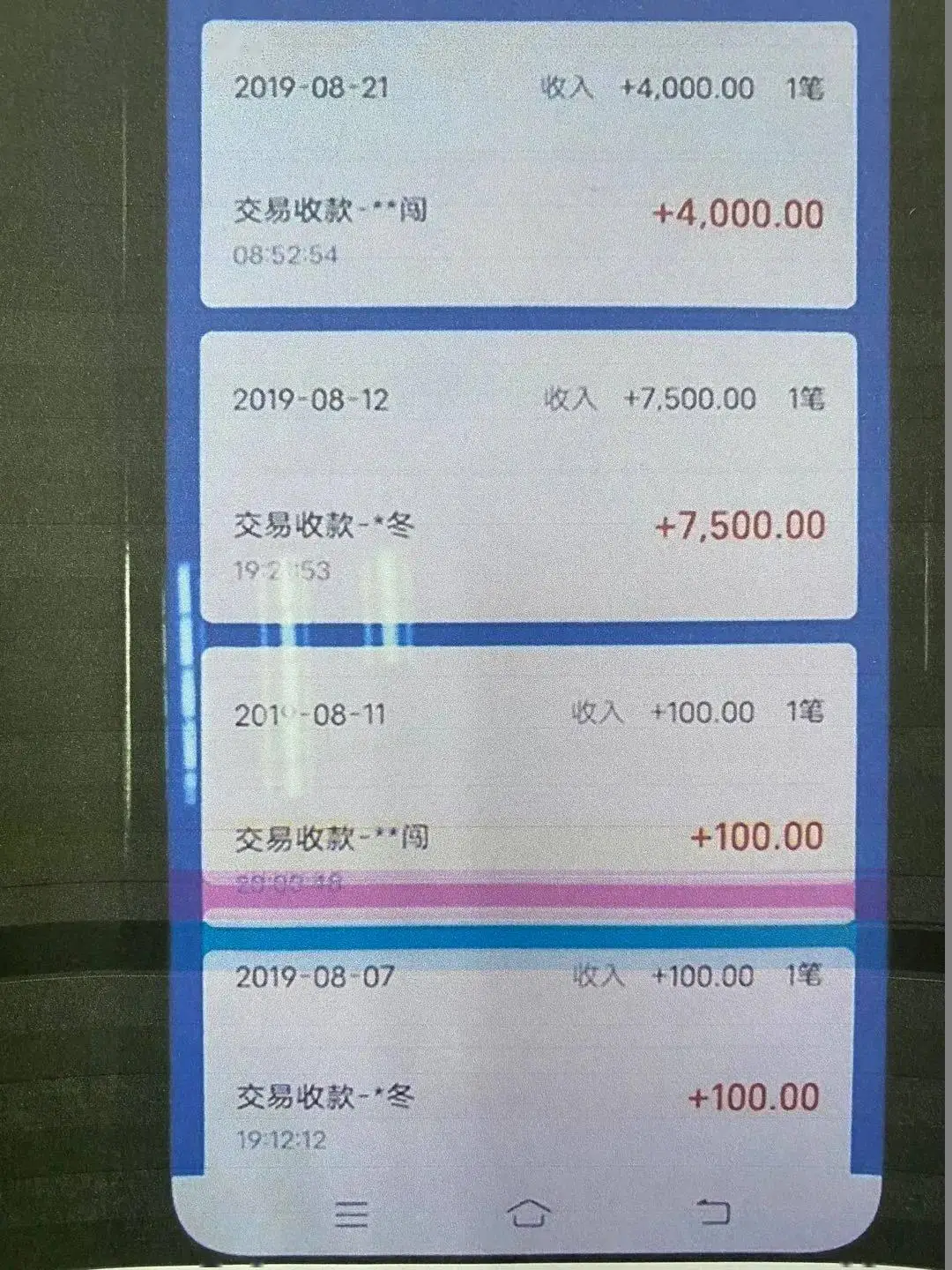 tp钱包怎么提币到币安交易所_钱包提币到交易所多久到账_币钱包怎么使用交易