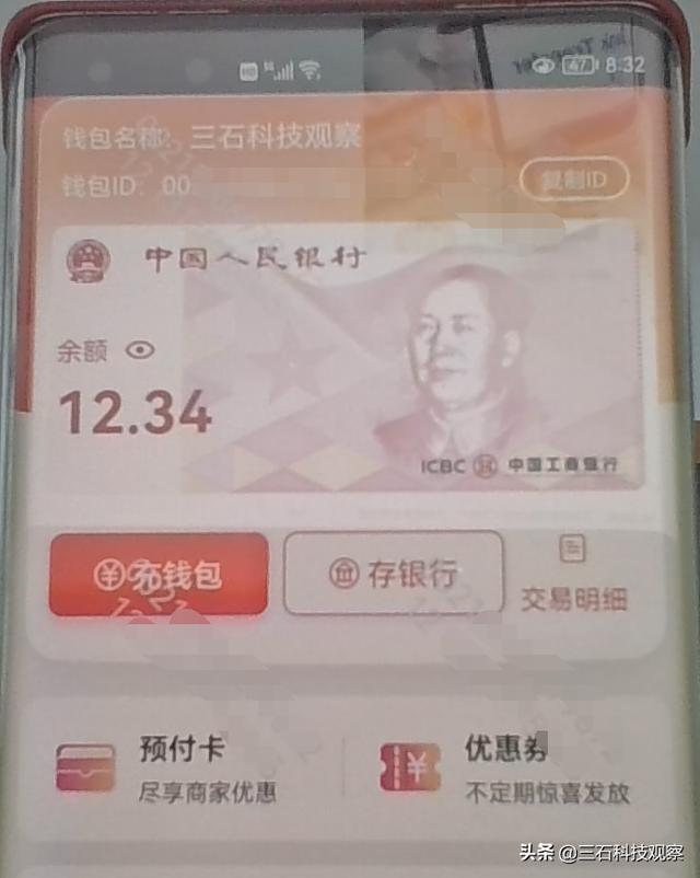 tp钱包身份钱包_tp钱包的身份钱包和单网络钱包_身份钱包单底层钱包
