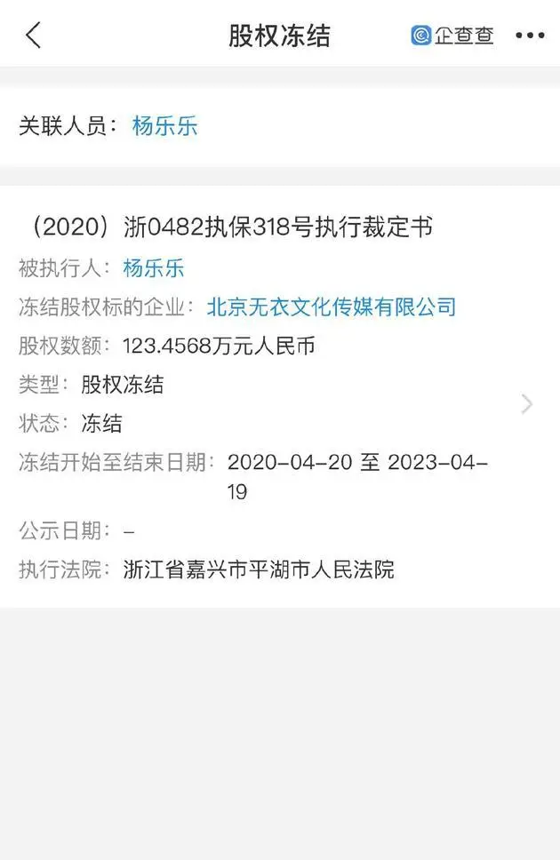 tp钱包创始人付盼被法院判决_法院对离婚案件的内部判决标准_2015年华安法院未判决案件