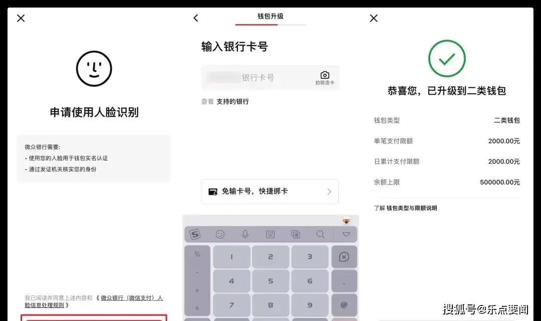 查询钱包信息失败_tp钱包的身份钱包在哪里查找_钱包查询