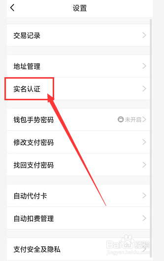 钱包查询_tp钱包的身份钱包在哪里查找_查询钱包信息失败