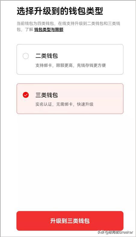 钱包查询_tp钱包的身份钱包在哪里查找_查询钱包信息失败
