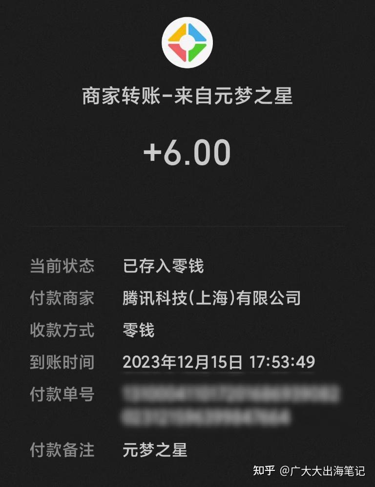 tp钱包币转错链-tp钱包转错链，我竟然失去了大笔财产