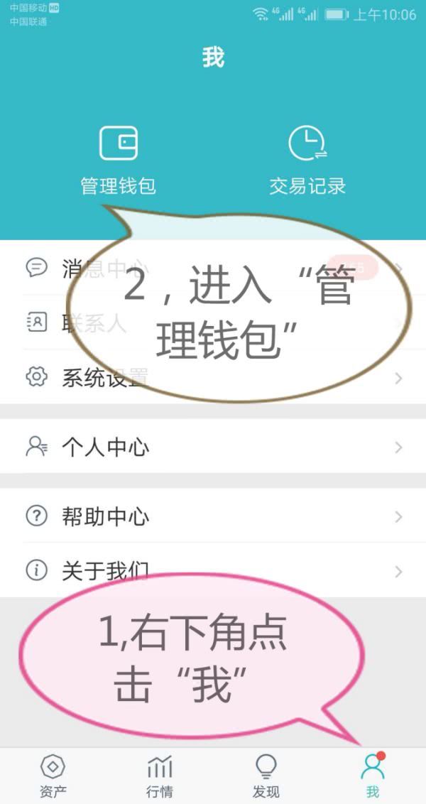币钱包安全吗_币钱包更新下载官方app_TP钱包币币兑换